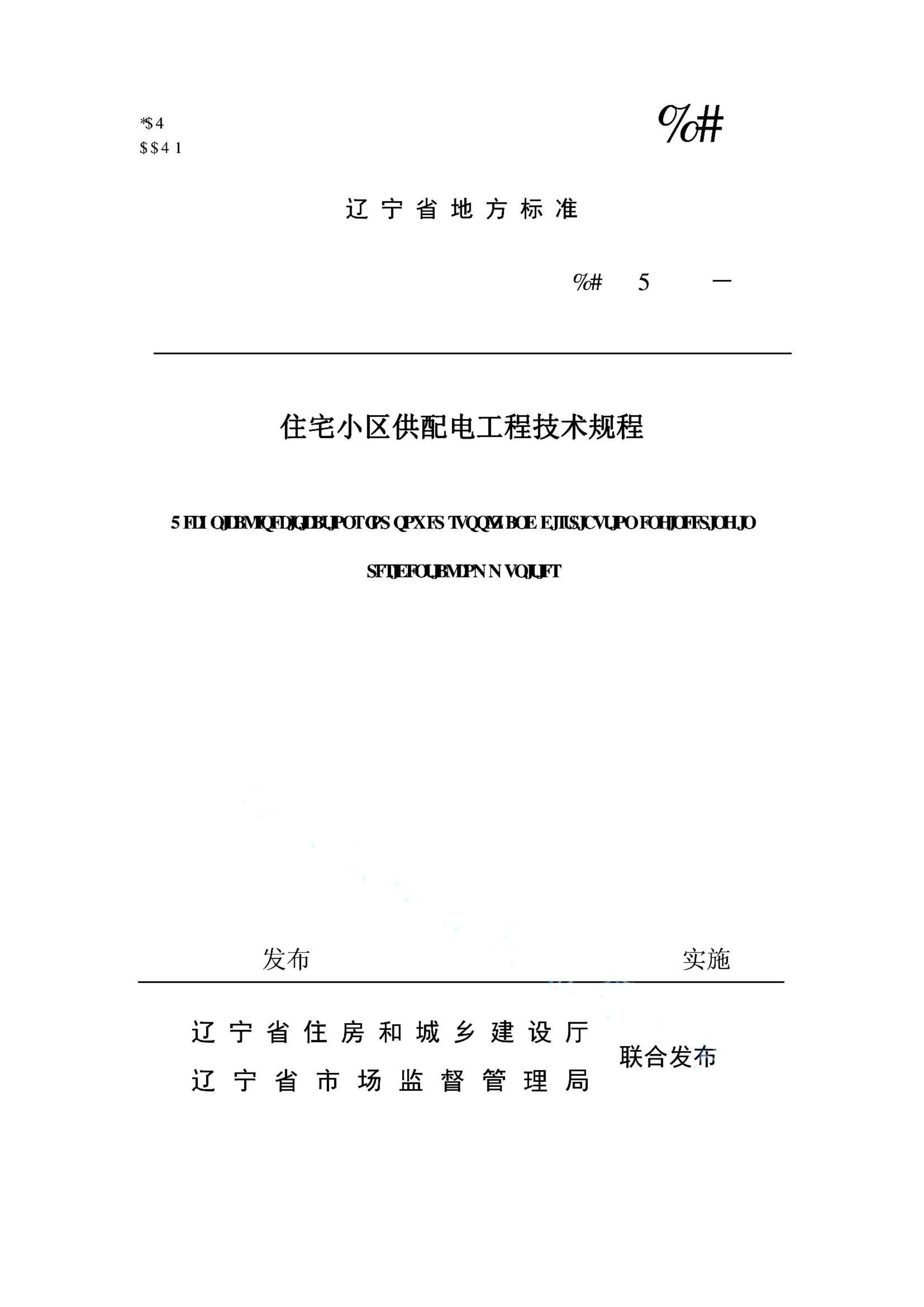 资源详情图